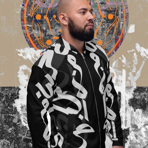 Chaqueta Bomber Unisex | Caligrafía Árabe Pop Art Nº1.3