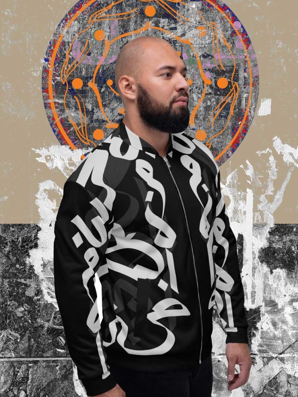 Chaqueta Bomber Unisex | Caligrafía Árabe Pop Art Nº1.3